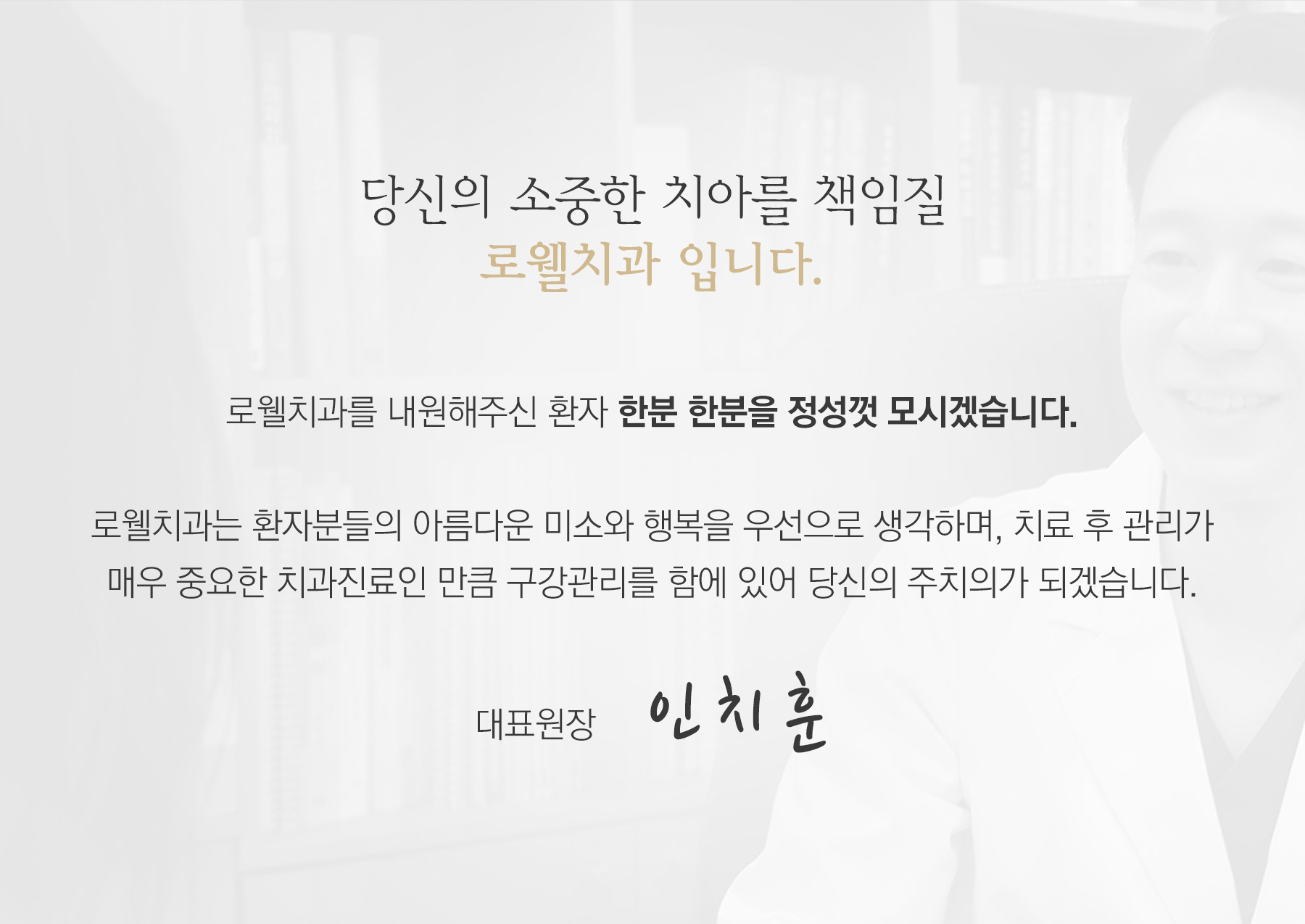 병원소개